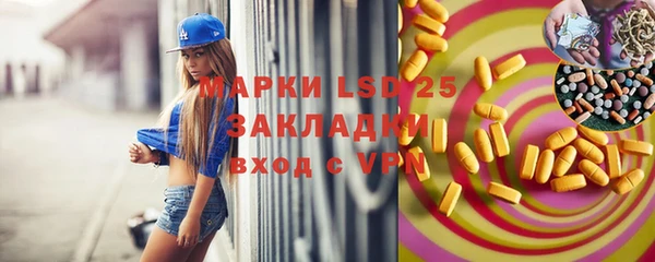 MDMA Premium VHQ Алзамай