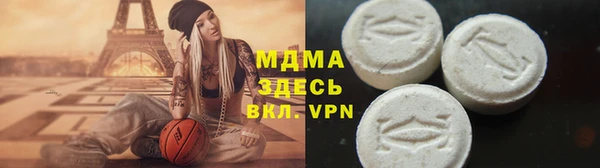 MDMA Premium VHQ Алзамай